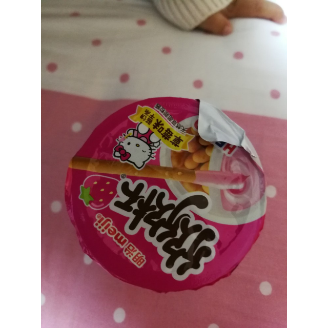 明治欣欣杯草莓酸奶味25g