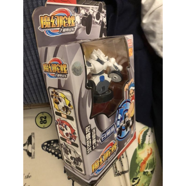 魔幻陀螺3/机甲战车/白角犀/6103b高清大图|实物图