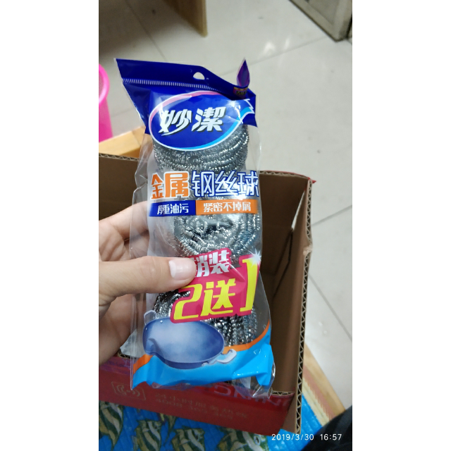 妙洁金属钢丝球21只装