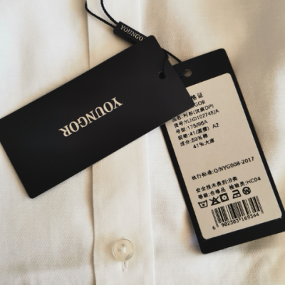 youngor/雅戈尔尖领商务棉麻汉麻免熨长袖衬衫男a015多色可选