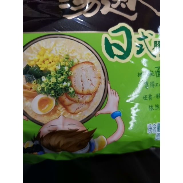 统一汤达人日式豚骨拉面方便面125g5袋