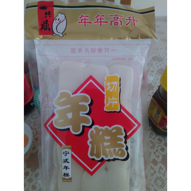 一只鼎上海特产切片年糕湿制预热制品火锅烧烤食材袋装454g