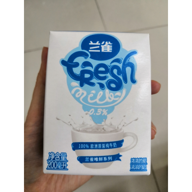 兰雀lacheer唯鲜脱脂纯牛奶200ml24箱波兰进口