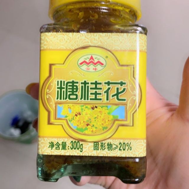 【中华特色】桂林馆 云峰 糖桂花300g*2瓶 桂花酱汤圆馅料烘焙原料