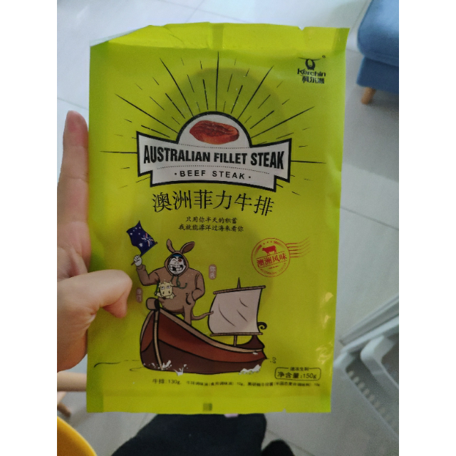> 科尔沁 速冻牛肉 菲力牛排 澳洲进口原料 袋装150g商品评价 > 看着