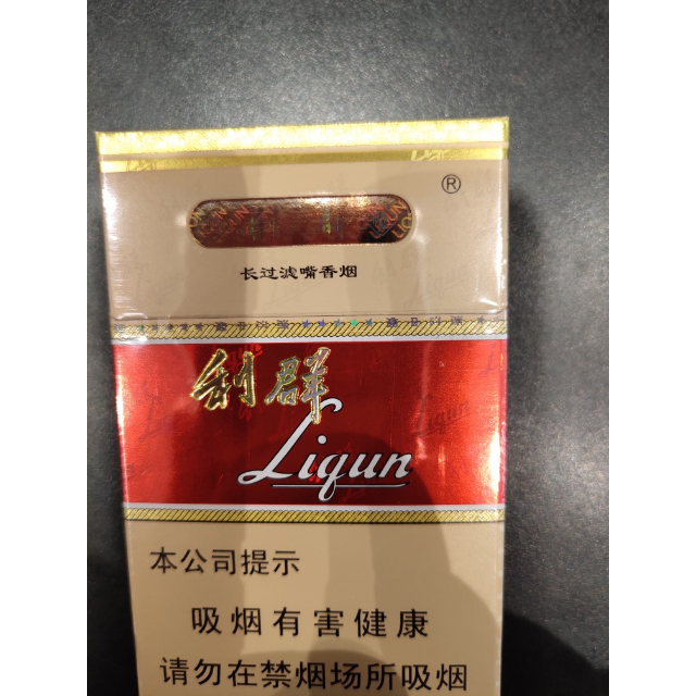 长好烟烟草专用图片