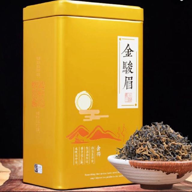 莫等闲茶叶舍得金骏眉250克武夷山桐木关金骏眉红茶精致铁罐礼盒装大