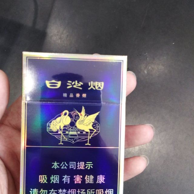 硬白沙香烟图片