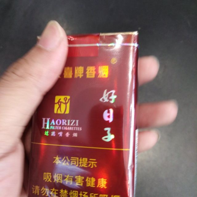 珍品好日子图片