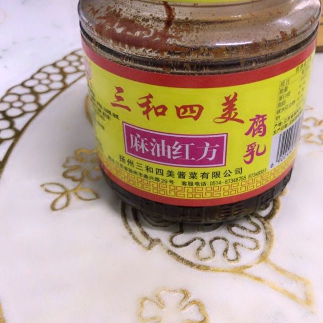 三和四美紅方揚州特產拌飯豆腐乳汁調味腐乳小菜色澤紅正鮮亮口感淡甜