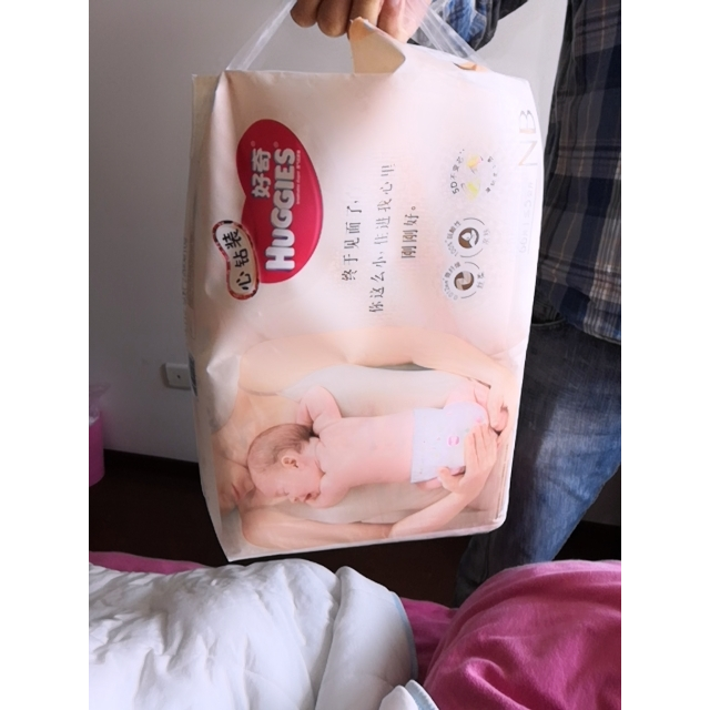 好奇心钻装纸尿裤nb码66片蜜桃裤初生号尿不湿nb665kg以下新老包装