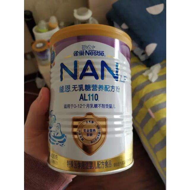 雀巢nestle安儿宁能恩al110无乳糖营养配方奶粉400g(0-12个月乳糖不耐