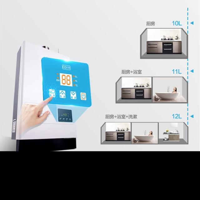 万家乐燃气热水器jsq2412k1