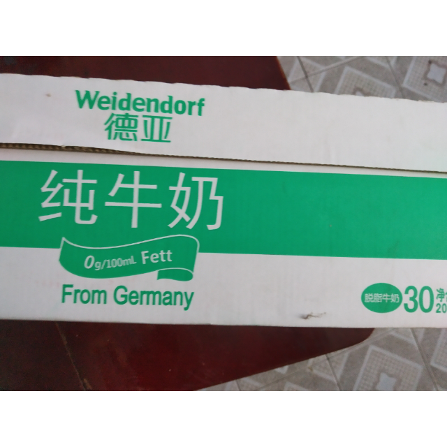 德國原裝進口牛奶德亞weidendorf脫脂純牛奶200ml30盒整箱裝