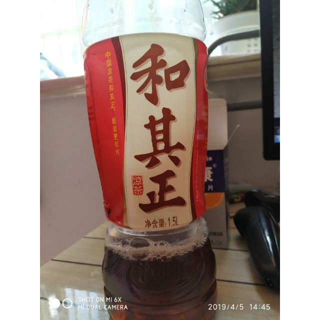 達利園和其正涼茶15l6瓶整箱