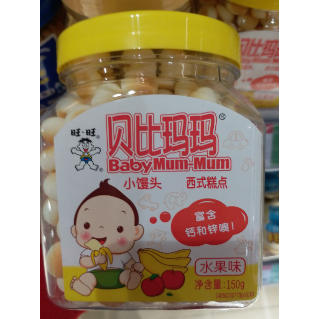 > 贝比玛玛小馒头牛奶味150g罐装商品评价 > 宝宝爱吃,不上火哦