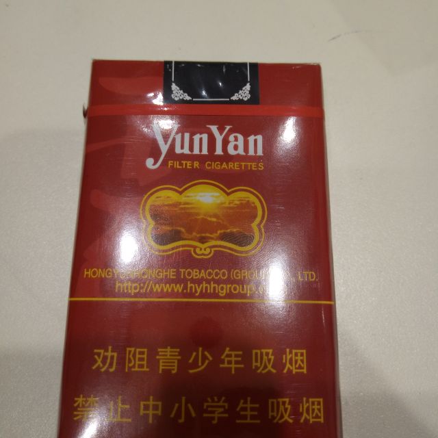 > 雲煙 新軟珍品(單盒)商品評價 > 哈哈哈