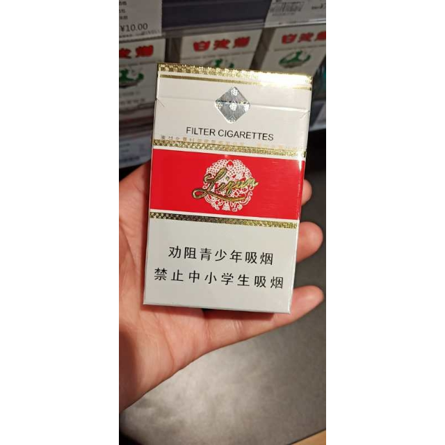 > 利群(新版)商品评价 > 您没有填写评价内容