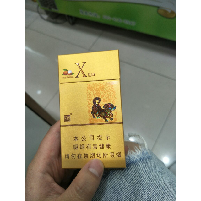 娇子x生肖商品评价您没有填写评价内容