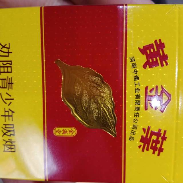 > 黃金葉(金滿堂)商品評價 > 別家買了好幾次有假的.