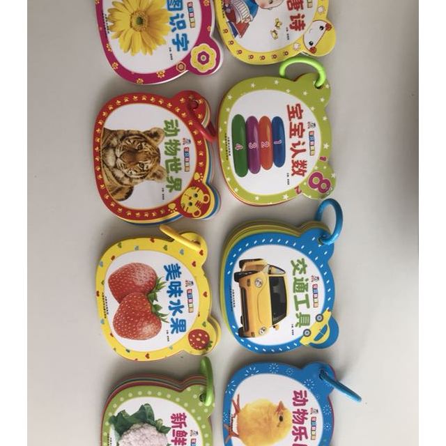 全8本翻翻乐宝宝早教卡片不怕撕烂 婴儿启蒙认知圈圈书0-6个月1-2-3岁