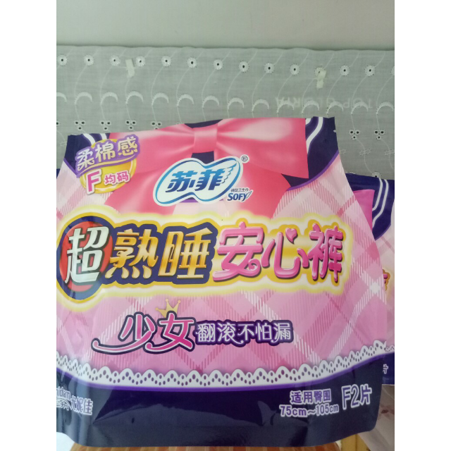 苏菲sofy超熟睡超薄夜用卫生巾少女安心裤f均码5片