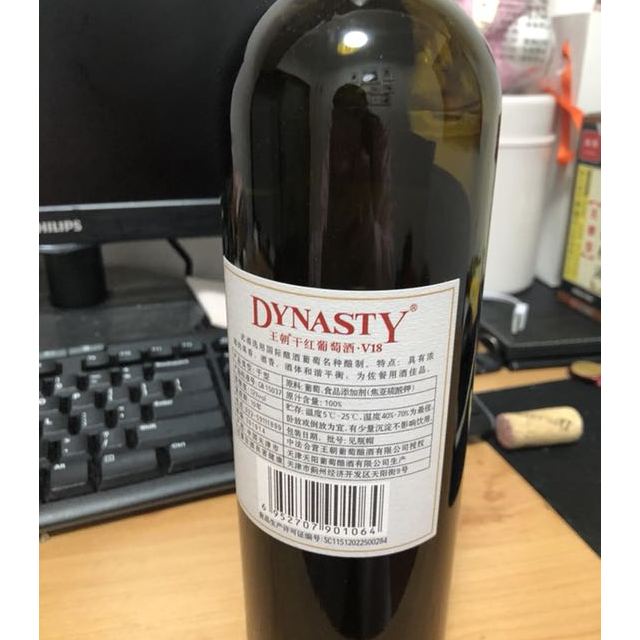 食品保健/酒水饮料 酒 葡萄酒 王朝(dynasty) 王朝v18解百纳干红葡萄