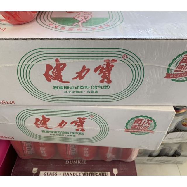 健力宝经典纪念罐碳酸饮料330ml24罐整箱