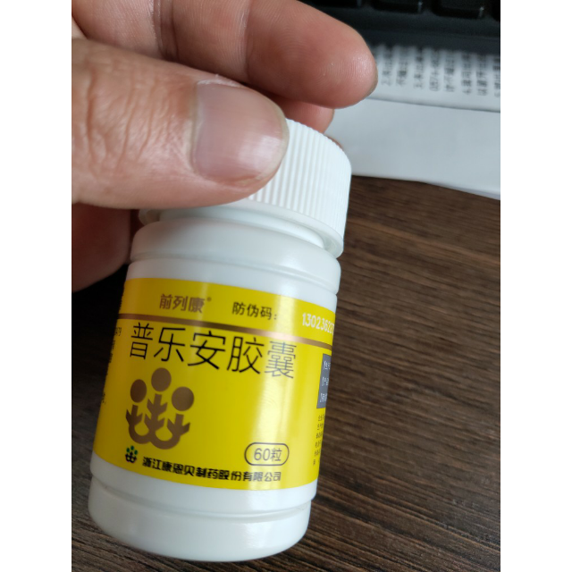 前列康普乐安胶囊60粒补肾固本用于肾气不固所致的腰膝酸软尿后余沥