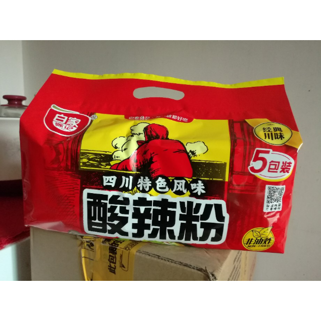 白家重庆酸辣粉540g五连包袋装方便速食米线四川成都酸辣粉丝方便粉丝
