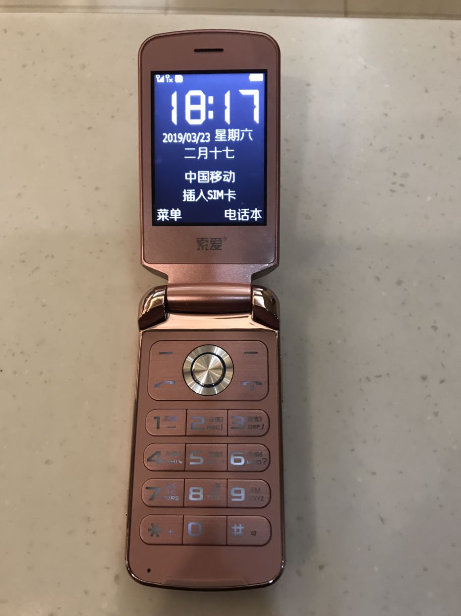 索爱(soaiy) sa-z86老人手机翻盖男女移动双屏超长待机老年机大声大字