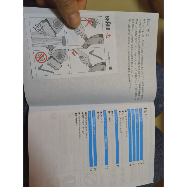 8向刀头博朗braun7840s电动剃须刀往复式三刀头全身水洗干湿两用充电