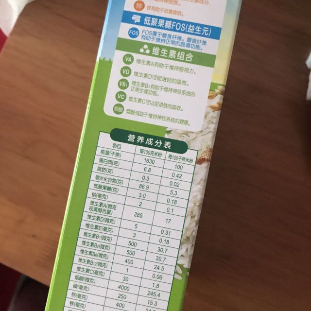 heinz/亨氏婴儿营养米粉325g 适用辅食添加初期以上至36个月 宝宝辅食