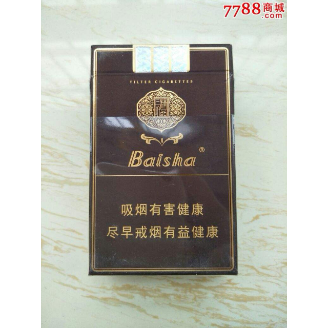 > 白沙(硬天天向上细支)商品评价 > 便宜真货下回还来买,.