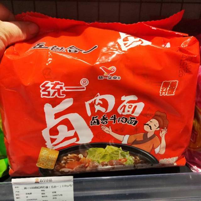 > 统一100 卤肉面方便面(五合一)112g*5包商品评价 > 味道好价格实惠