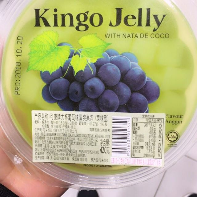 可康牌大杯葡萄味清爽果冻420g果味型