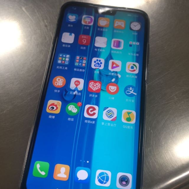 华为huawei畅享9plus464g幻夜黑移动联通电信4g全面屏全网通手机