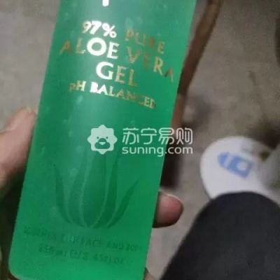 【原装进口】新西兰进口Merino美丽诺芦荟胶补水保湿淡化痘印晒后修复250ml晒单图