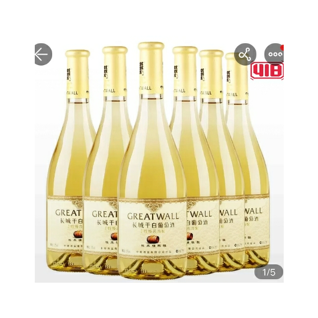 中粮长城特级莎当妮干白葡萄酒橡木桶陈酿750ml6瓶整箱装
