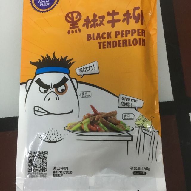 科尔沁速冻牛肉黑椒牛柳澳洲进口原料袋装150g