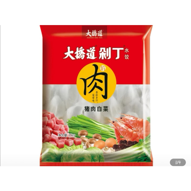 大桥道猪肉白菜剁丁水饺1000g