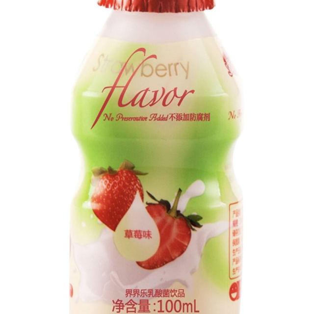 jelleybrown界界乐儿童乳酸菌饮料草莓味100ml4瓶