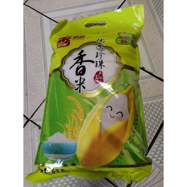 > 香满园 优选珍珠香米 5kg 袋装粳米商品评价 > 您没有填写评价内容