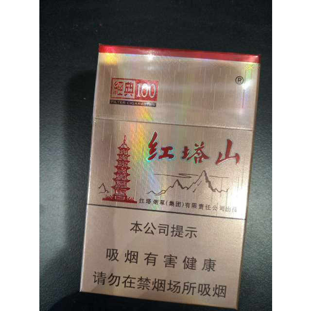 > 红塔山新势力(硬)商品评价 > 好好好