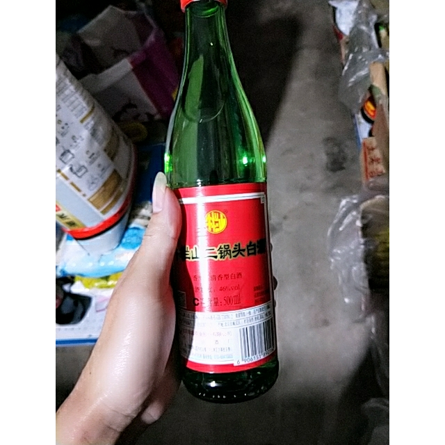 牛欄山二鍋頭46度 500ml 裸瓶裝 清香型白酒高清大圖|實物圖