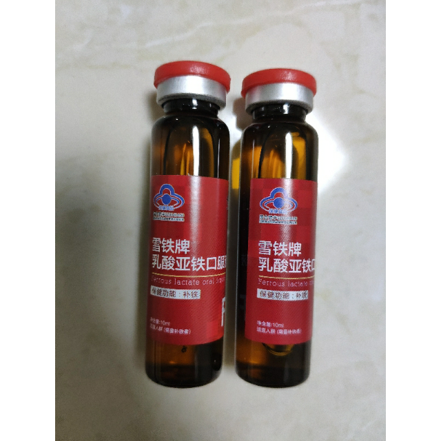 修正雪铁牌乳酸亚铁补血口服液孕妇产妇补铁补血补气贫血90支礼盒装1