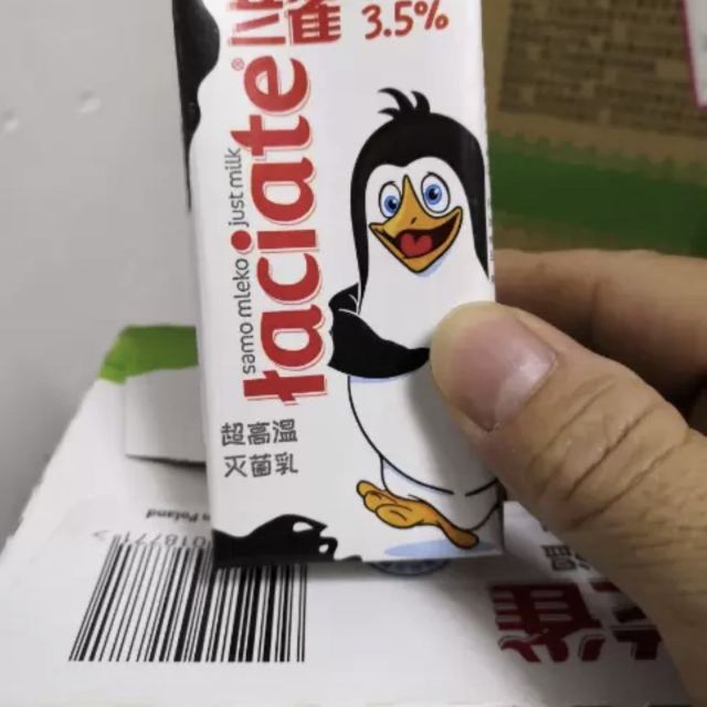 > 兰雀(laciate)全脂牛奶200ml ×12/箱 波兰进口商品评价 > 第一次