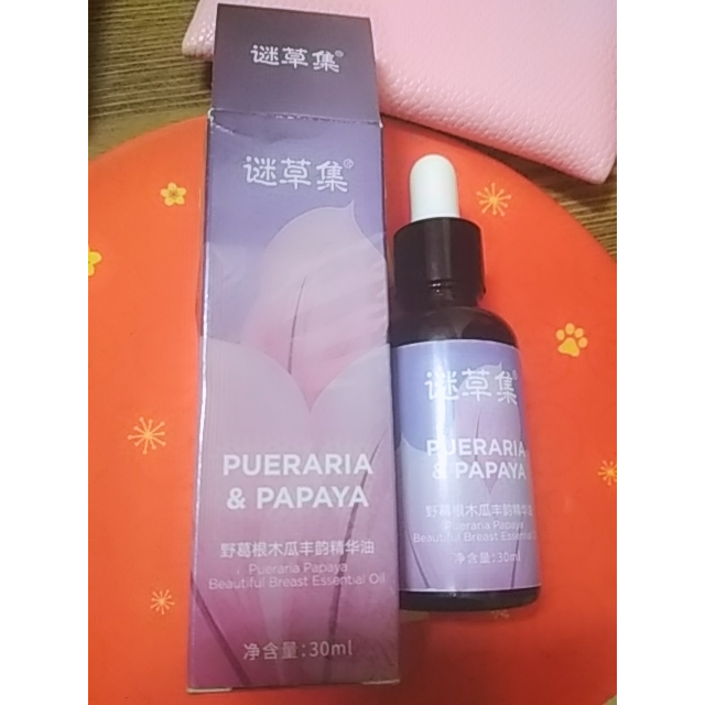caoji野葛根木瓜丰韵精油30ml胸部护理丰胸按摩精油丰胸产品丰胸精油