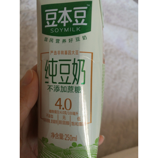 豆本豆纯豆奶250ml8包盒装2000ml新老包装随机发货