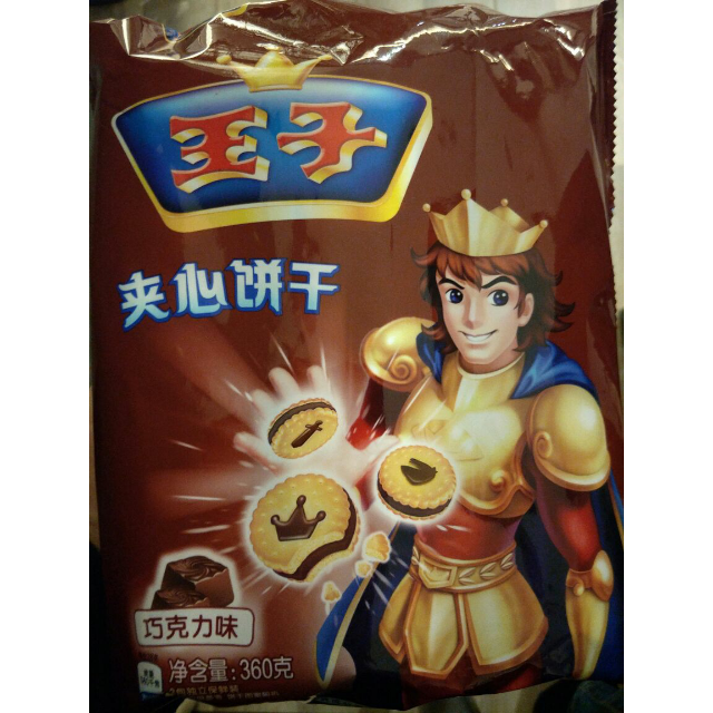 王子夹心饼干巧克力风味360g袋休闲零食饼干亿滋出品